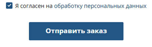 Купить фейерверк Северобайкальск