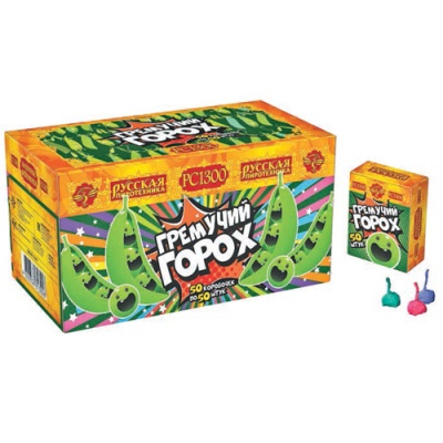 Гремучий горох (цветной, крашенный) Петарды купить в Северобайкальске | severobajkalsk.salutsklad.ru