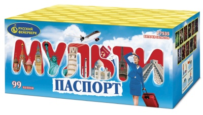 Мультипаспорт Салют купить в Северобайкальске | severobajkalsk.salutsklad.ru