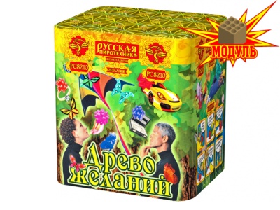 Древо Желаний Батарея салютов купить в Северобайкальске | severobajkalsk.salutsklad.ru