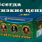 Продажа фейерверков оптом Северобайкальск  | severobajkalsk.salutsklad.ru