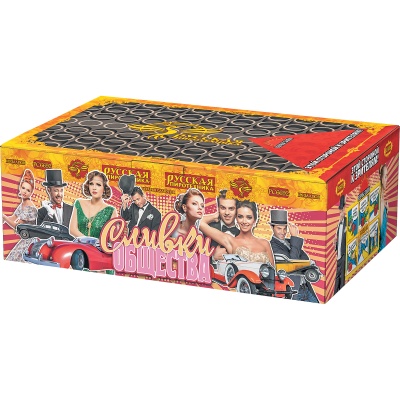 Сливки общества Батарея салютов купить в Северобайкальске | severobajkalsk.salutsklad.ru