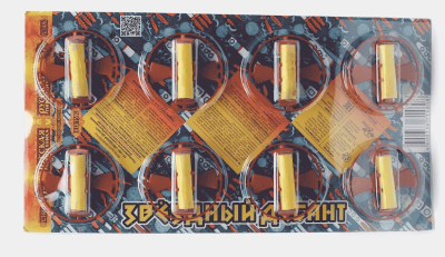 Звездный десант Летающие фейерверки купить в Северобайкальске | severobajkalsk.salutsklad.ru