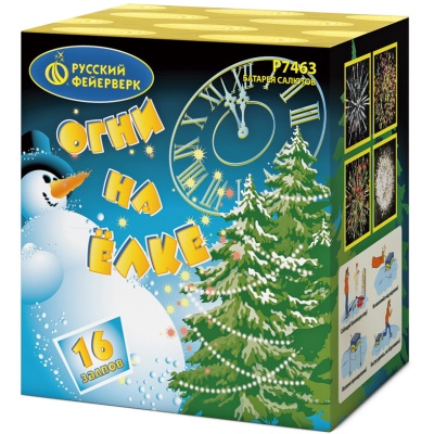 Огни на елке Салют купить в Северобайкальске | severobajkalsk.salutsklad.ru