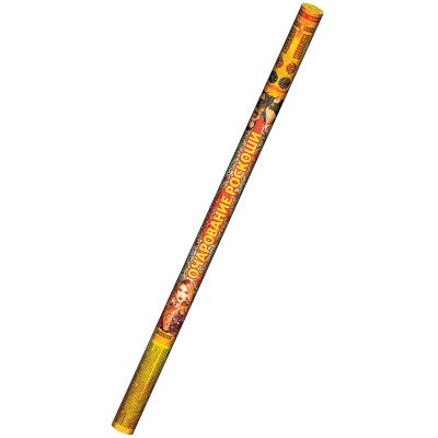 Очарование роскоши Римские свечи купить в Северобайкальске | severobajkalsk.salutsklad.ru