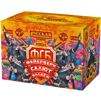 ФСБ: Фейерверк-Салют-Балдеж Фейерверк купить в Северобайкальске | severobajkalsk.salutsklad.ru