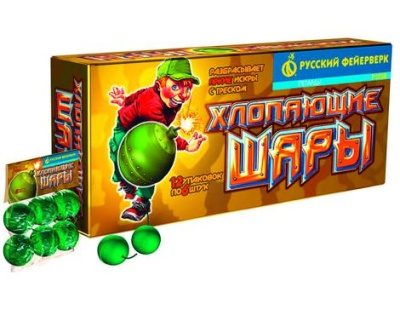 Хлопающие шары Петарды купить в Северобайкальске | severobajkalsk.salutsklad.ru