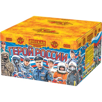 Герой России Фейерверк купить в Северобайкальске | severobajkalsk.salutsklad.ru
