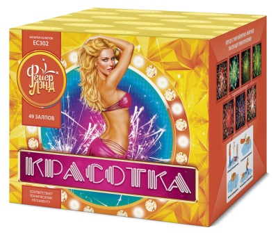 Красотка 49 Салют купить в Северобайкальске | severobajkalsk.salutsklad.ru