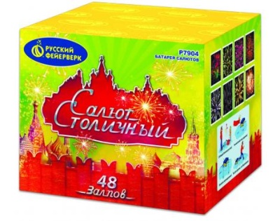 Салют Столичный Фейерверк купить в Северобайкальске | severobajkalsk.salutsklad.ru