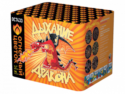 Дыхание дракона Фейерверк купить в Северобайкальске | severobajkalsk.salutsklad.ru