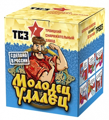 Молодец удалец Салют купить в Северобайкальске | severobajkalsk.salutsklad.ru