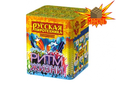 Ритм жизни Салют купить в Северобайкальске | severobajkalsk.salutsklad.ru