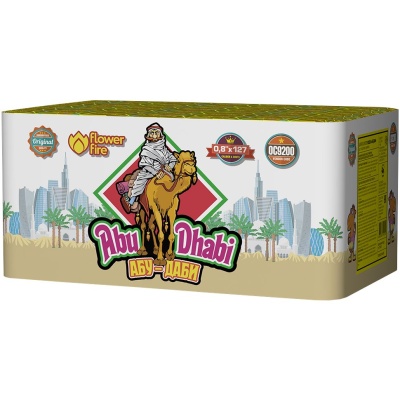 Абу-Даби Салют купить в Северобайкальске | severobajkalsk.salutsklad.ru