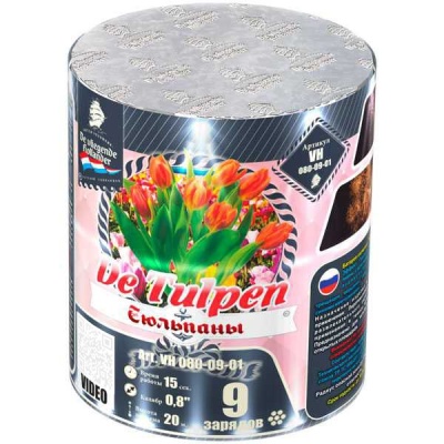 Тюльпаны Батарея салютов купить в Северобайкальске | severobajkalsk.salutsklad.ru