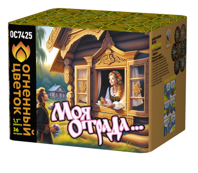 Моя отрада Салют купить в Северобайкальске | severobajkalsk.salutsklad.ru