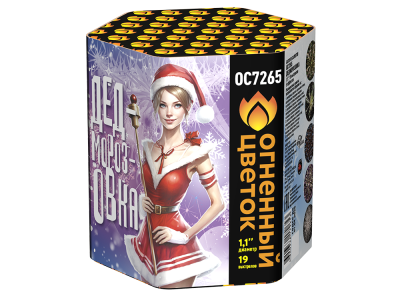 Дедморозовка Салют купить в Северобайкальске | severobajkalsk.salutsklad.ru