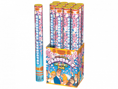 Свадебная 50-1 Пневматическая хлопушка купить в Северобайкальске | severobajkalsk.salutsklad.ru