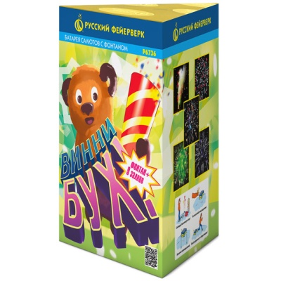 Винни-Бух Фонтан салют купить в Северобайкальске | severobajkalsk.salutsklad.ru