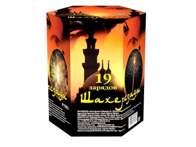 Шахерезада Фейерверк купить в Северобайкальске | severobajkalsk.salutsklad.ru