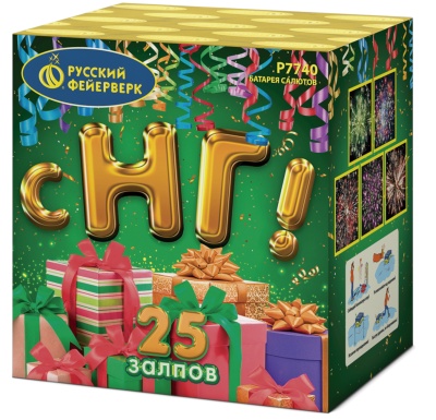 С НГ! Батарея салютов купить в Северобайкальске | severobajkalsk.salutsklad.ru
