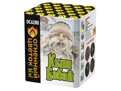 Кыш Бабай Фейерверк купить в Северобайкальске | severobajkalsk.salutsklad.ru