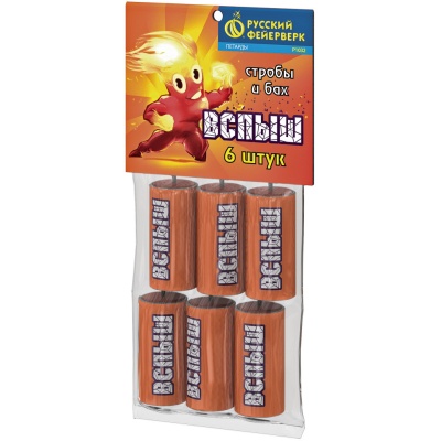 Вспыш Петарды купить в Северобайкальске | severobajkalsk.salutsklad.ru