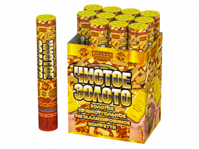 Чистое Золото 30 Пневматическая хлопушка купить в Северобайкальске | severobajkalsk.salutsklad.ru