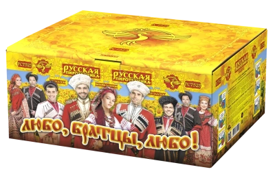 Любо, братцы, любо! Салют купить в Северобайкальске | severobajkalsk.salutsklad.ru