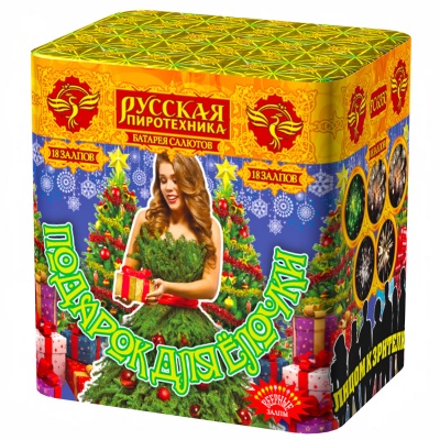 Подарок для ёлочки Фейерверк купить в Северобайкальске | severobajkalsk.salutsklad.ru