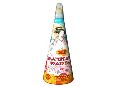 Благородная фудзияма Пиротехнический фонтан купить в Северобайкальске | severobajkalsk.salutsklad.ru