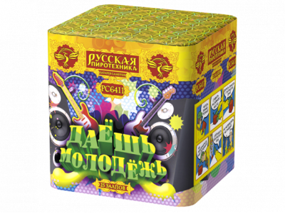 Даешь молодежь Батарея салютов купить в Северобайкальске | severobajkalsk.salutsklad.ru