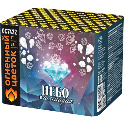 Небо в алмазах 36 Батарея салютов купить в Северобайкальске | severobajkalsk.salutsklad.ru