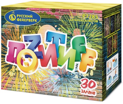 Позитифф Салют купить в Северобайкальске | severobajkalsk.salutsklad.ru