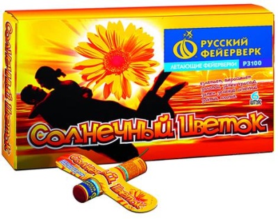 Солнечный цветок Летающие фейерверки купить в Северобайкальске | severobajkalsk.salutsklad.ru