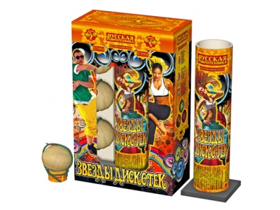 Звезды Дискотек Фестивальные шары купить в Северобайкальске | severobajkalsk.salutsklad.ru