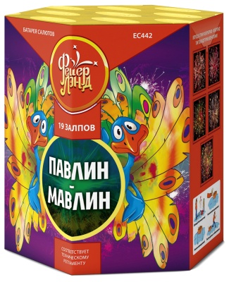 Павлин-мавлин Батарея салютов купить в Северобайкальске | severobajkalsk.salutsklad.ru