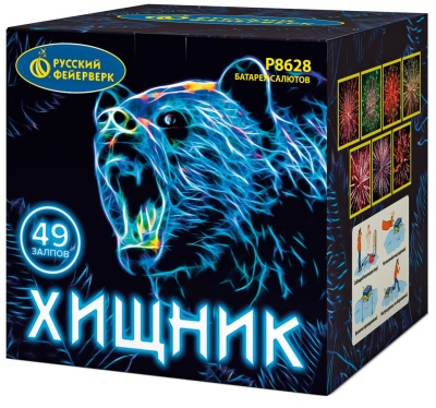 Хищник Салют купить в Северобайкальске | severobajkalsk.salutsklad.ru