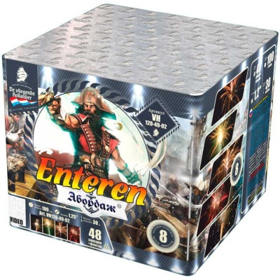 Абордаж Батарея салютов купить в Северобайкальске | severobajkalsk.salutsklad.ru