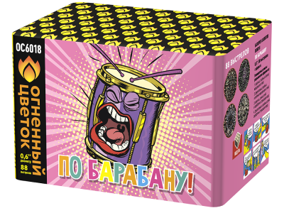 По барабану Батарея салютов купить в Северобайкальске | severobajkalsk.salutsklad.ru