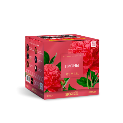 Пионы Салют купить в Северобайкальске | severobajkalsk.salutsklad.ru