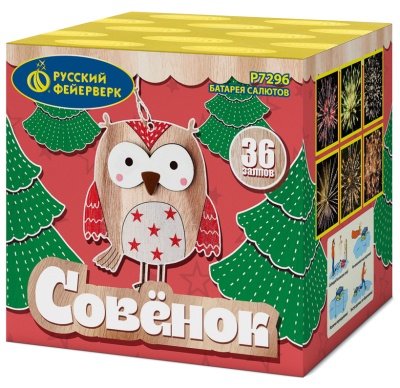 Совёнок Фейерверк купить в Северобайкальске | severobajkalsk.salutsklad.ru