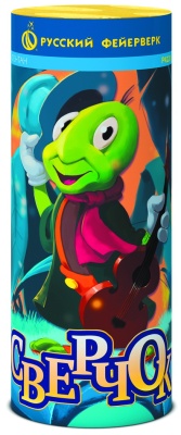 Сверчок Пиротехнический фонтан купить в Северобайкальске | severobajkalsk.salutsklad.ru