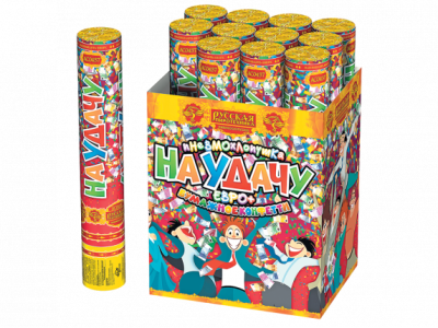 На удачу 30 Пневматическая хлопушка купить в Северобайкальске | severobajkalsk.salutsklad.ru