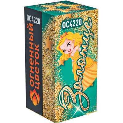 Золотце Пиротехнический фонтан купить в Северобайкальске | severobajkalsk.salutsklad.ru