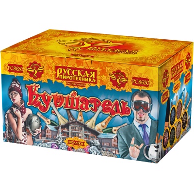 Куршавель Салют купить в Северобайкальске | severobajkalsk.salutsklad.ru