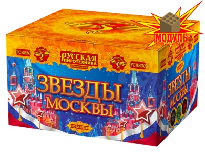 Звезды Москвы Салют купить в Северобайкальске | severobajkalsk.salutsklad.ru