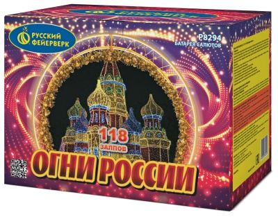 Огни России Батарея салютов купить в Северобайкальске | severobajkalsk.salutsklad.ru