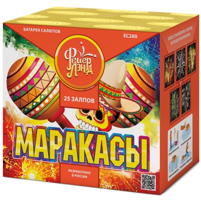 Маракасы Фейерверк купить в Северобайкальске | severobajkalsk.salutsklad.ru