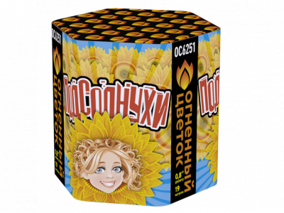 Подсолнухи Салют купить в Северобайкальске | severobajkalsk.salutsklad.ru